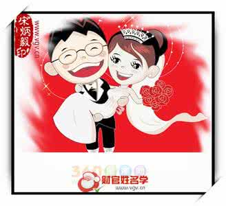 梦见红白喜事相撞 梦见红白喜事 梦见自己结婚