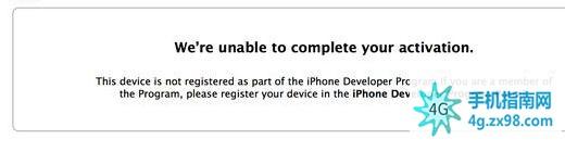 ssh升级后报密码错误 iPhone升级到iOS7报错We’re unable ... activeation