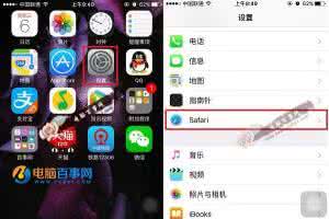 怎样获得appleid 同一Apple ID下多台设备自动同步怎么破？