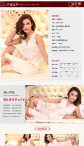 女人节约省钱过日子 丽人节里话女人：过日子的女人――男人的最爱