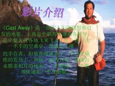 荒岛余生 荒岛余生 余生不许君相思，相思君时在酒壶