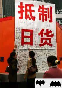 靖国神社内部图片 图说靖国神社的那些事儿