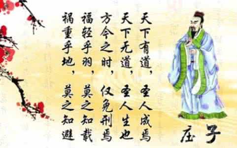 四明休闲居官方下载 《居官格言》(明)不着撰人