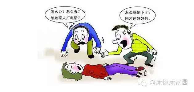 血糖忽高忽低 我该怎么办之:血糖为何忽高忽低?