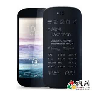 yotaphone2价格 yotaphone2价格是多少？