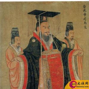 晋武帝司马炎 晋武帝司马炎 晋武帝司马炎是怎么死的 谥号是什么？