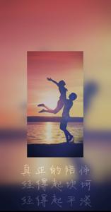 经得起平淡的流年 真正的陪伴,经得起坎坷,过得起平淡