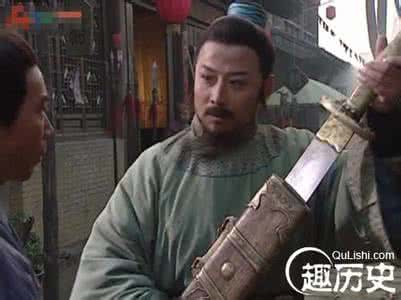 水浒传历史原型 《水浒传》里豹子头林冲的历史原型是谁？