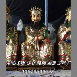 地狱十大阎王 真的有阎王吗 十大阎王介绍
