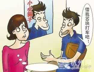 借钱不还算诈骗吗 借钱不还算诈骗吗?可以报警抓他吗?
