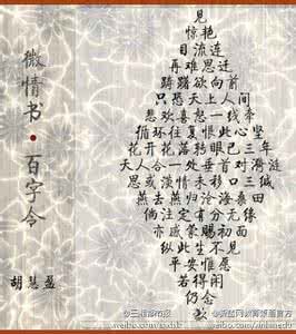 【种学习】100句经典情诗单句