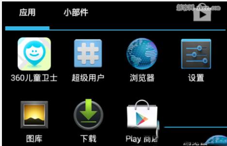 平板电脑安全卫士 360儿童卫士app电脑版安装使用教程