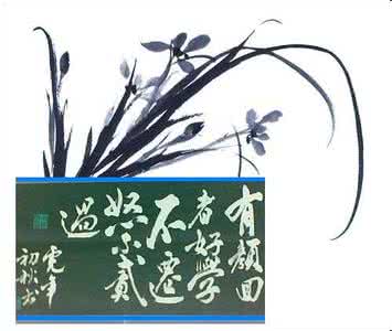 不迁怒 不贰过 论语 《论语》智慧：不迁怒，不贰过