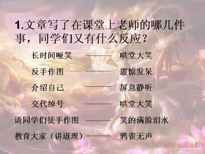 描写懊悔的句子 描写懊悔愧疚的词句段