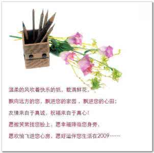 商务印书馆 真诚祝福!送给我书馆的每位朋友!