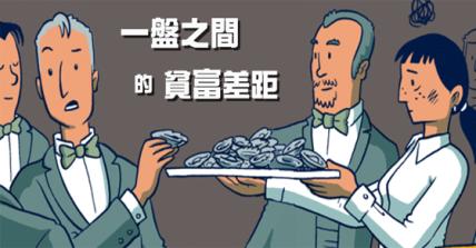 姜思达家境说怎么回事 对于多数人来说,家境决定了一生成功与否