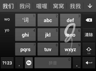 语音识别打字软件 用键盘打字就自动关机 还用键盘打字？语音识别比手动输入快3倍 | 雷锋网
