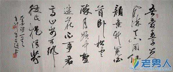 笔落惊风雨诗成泣鬼神 笔落惊风雨诗成泣鬼神 【笔落惊风雨下一句】笔落惊风雨，诗成泣鬼神