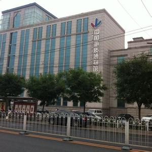 内蒙古地质矿产陈列馆 中国有色金属工业总公司矿产地质研究院地质陈列馆