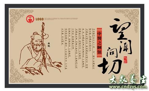 中医养生 中医养生 圣诞节中医熬夜补救法