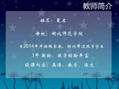 夏启的故事 夏启为何立国号为夏?关于夏启的故事有哪些