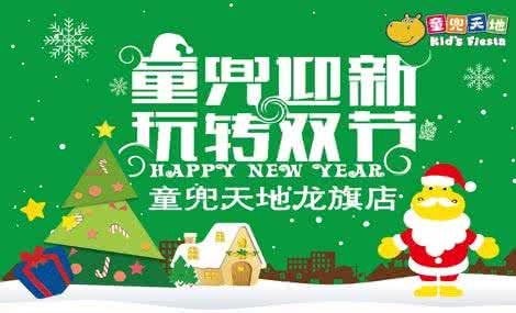 玩塾积木屋 龙旗店丨一生只此一次，玩塾积木屋开业超级优惠！