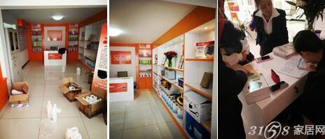 家事易生鲜超市 家事上的新方法----超实用!