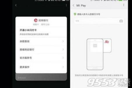 apple pay 绑定银行卡 小米米pay怎么绑定银行卡