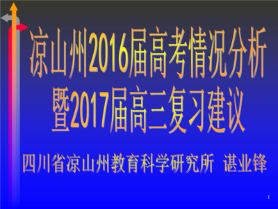 高三文科复习必备：地理重点知识汇总，掌握了95—100随便考