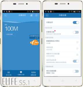 金立gn8001备份数据 金立ELIFE s5.1怎么备份和还原数据？