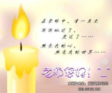 小孩满月贺词 祝福语 猴年教师节感恩贺词祝福语