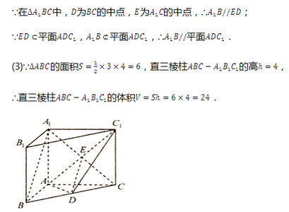 解析几何向量解法 一道向量问题的解法、引申与拓展