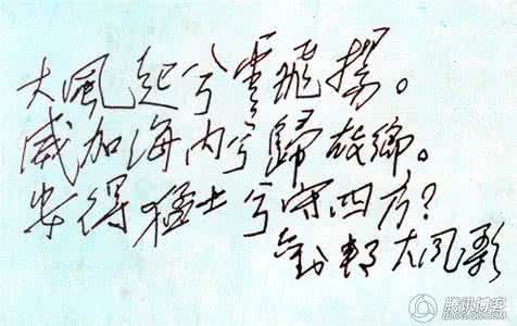 刘邦得天下的主要原因 毛泽东总结刘邦得天下的原因