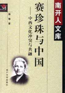 高中历史文化史 世界文化史 世界十大历史文化名人
