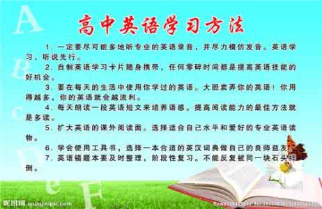 什么是好的学习方法？