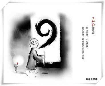 豁达的人生态度 勤奋人生才能辉煌,豁达生活才能幸福