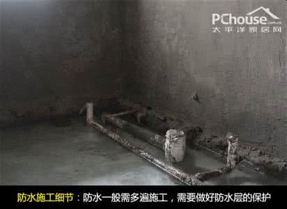 滴水不漏防水 追悔莫及 卫生间施工防水没有这样做到滴水不漏，最后只能追悔莫及！