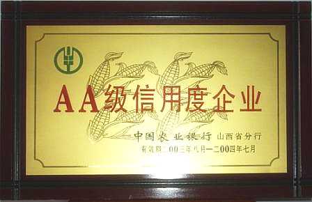 说好话做好事存好心 说好话做好事存好心 存好心，做好事，微笑挂满两腮才是正道