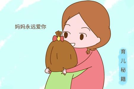 送给孩子的三句话 ?  父母三句话，孩子一辈子