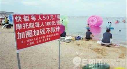 东戴河商家宰客 东戴河商家宰客 十大外行或新手才会说的傻缺话,商家不宰你才怪