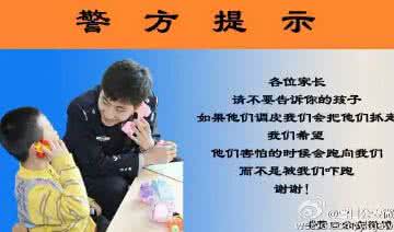 一日三餐两件事 别让孩子伤在幼儿园, 提前了解这两件事老师是不会告诉你的