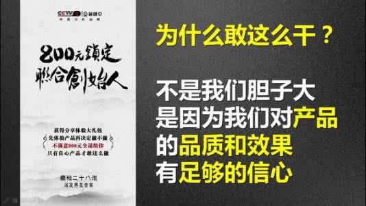 藏御堂28泡 孝行天下 藏御堂2017年“孝行天下”战略规划大会