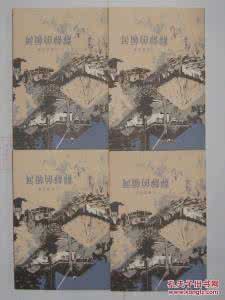 静静的顿河 《静静的顿河》（4卷）