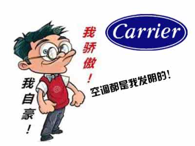 开利空调官网 导游提醒游客注意事项 开利空调提醒您 空调使用注意事项