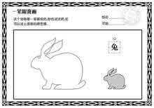 1一3岁宝宝的一笔画 一笔画，可做宝宝学画的入门教材