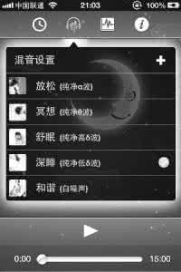 如何选择性失忆 催眠选择性失忆 催眠音乐如何选择