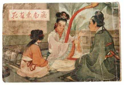 古诗中隐藏的爱情典故 一首诗竟暗含十六个爱情典故 你知道几个呢？