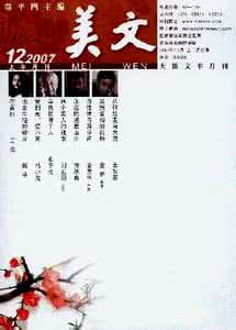 美文 美文 美文49