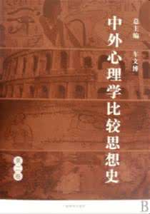 爱情心理学txt下载 心理学爱情哲理100则（下）