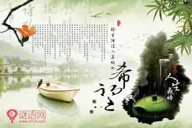 历史沉淀 永久的经典：五千历史沉淀，二百个人生智慧！
